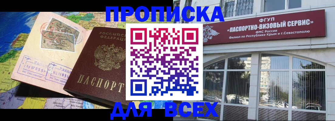 пропишу в квартире в Гурьевске